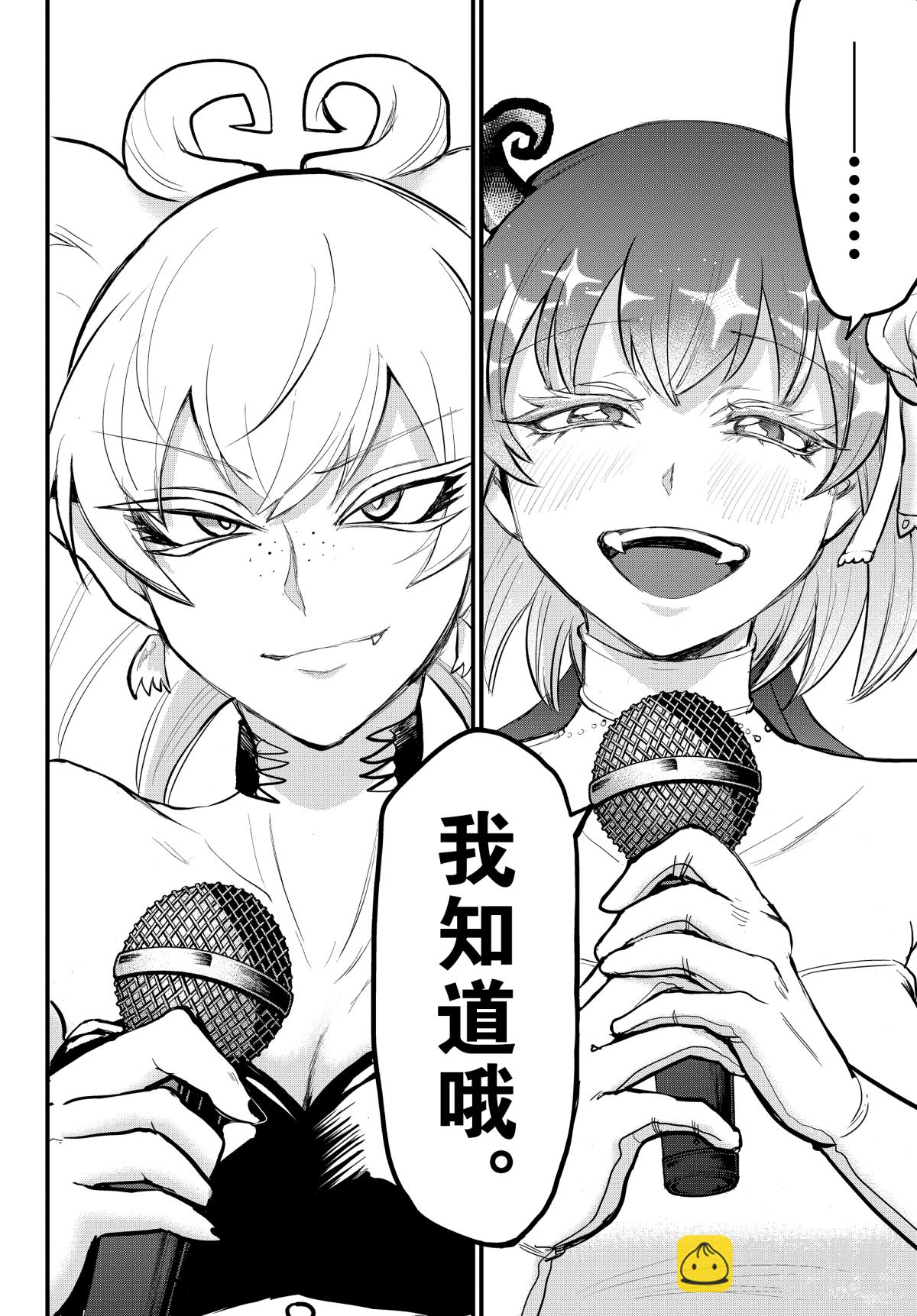 第196话-第218话