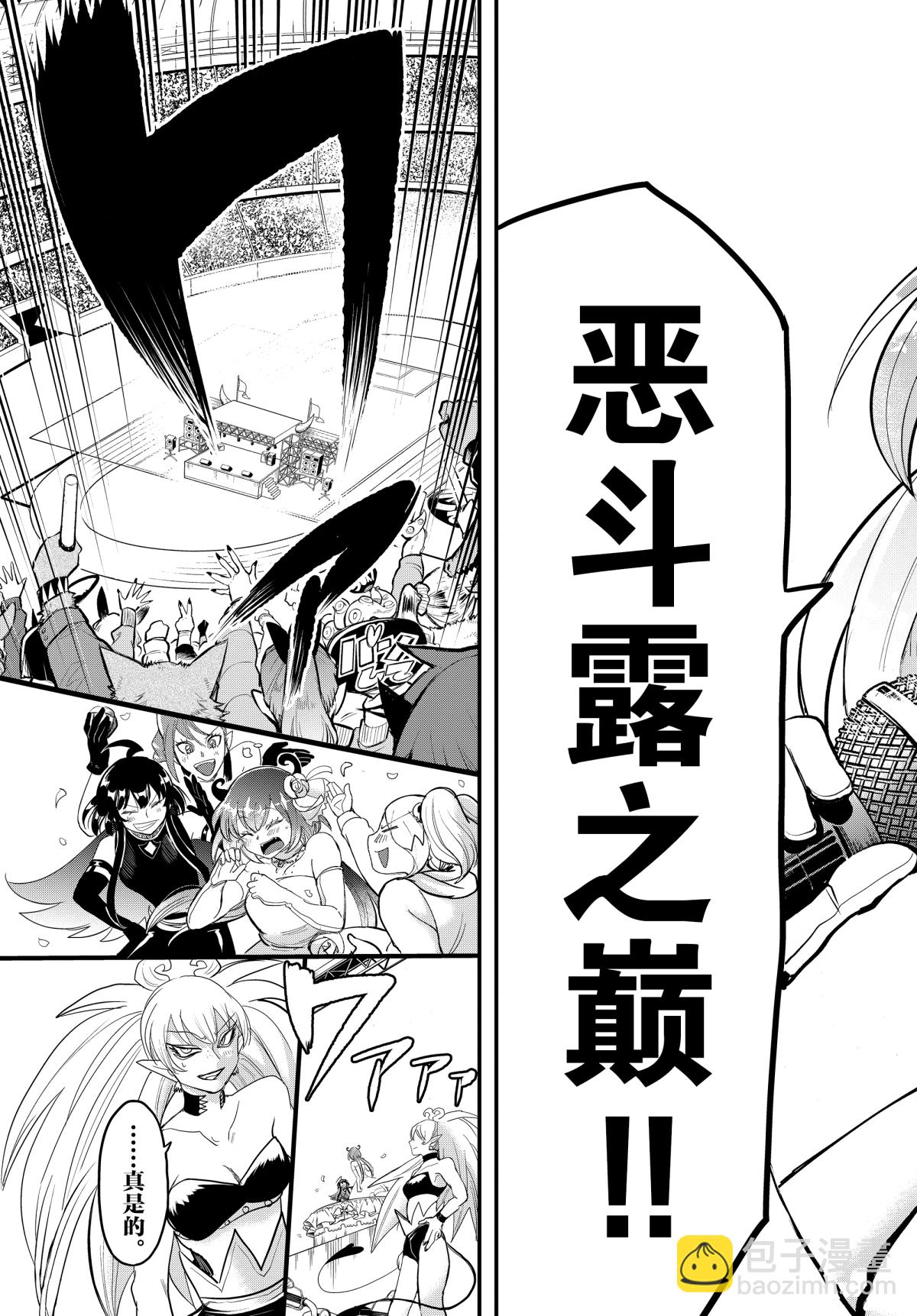 第196话-第218话
