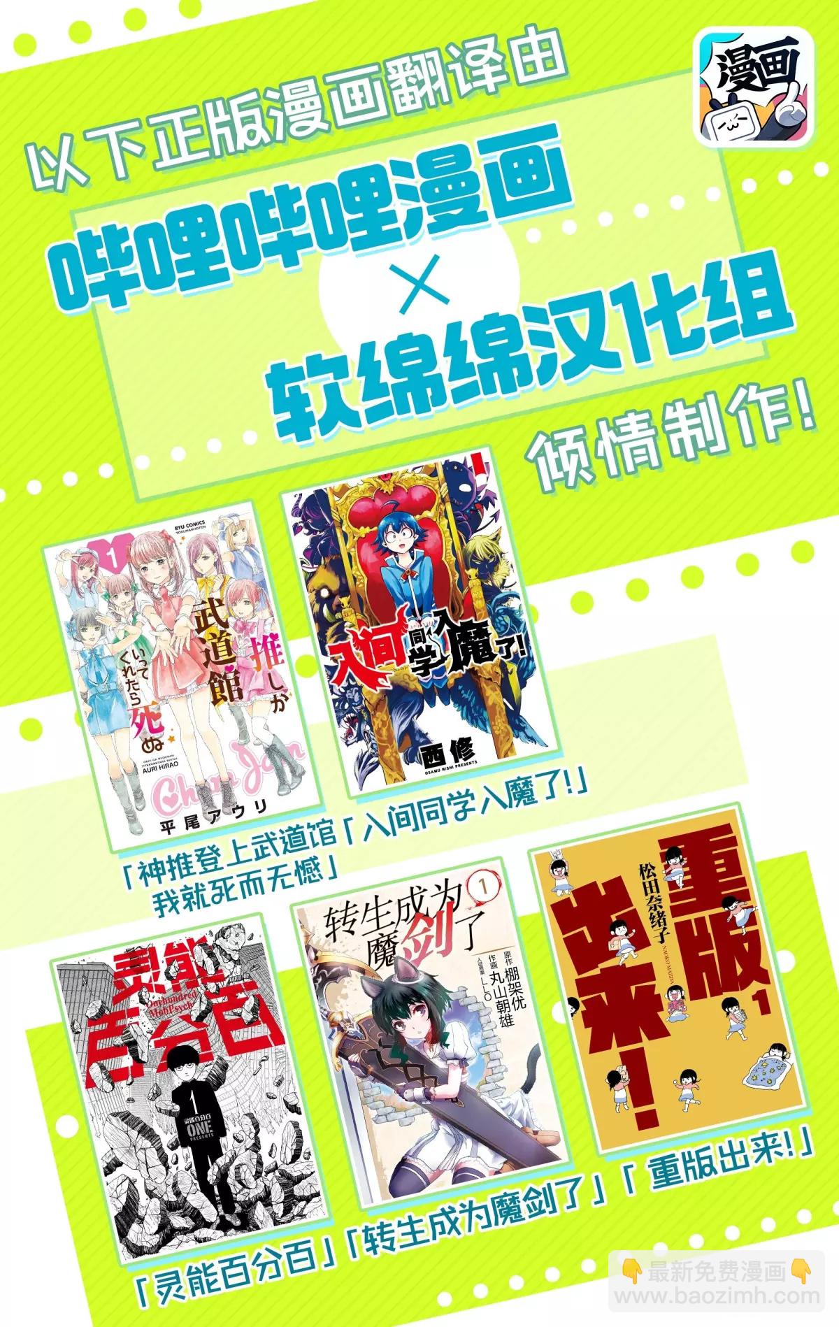 第196话-第218话