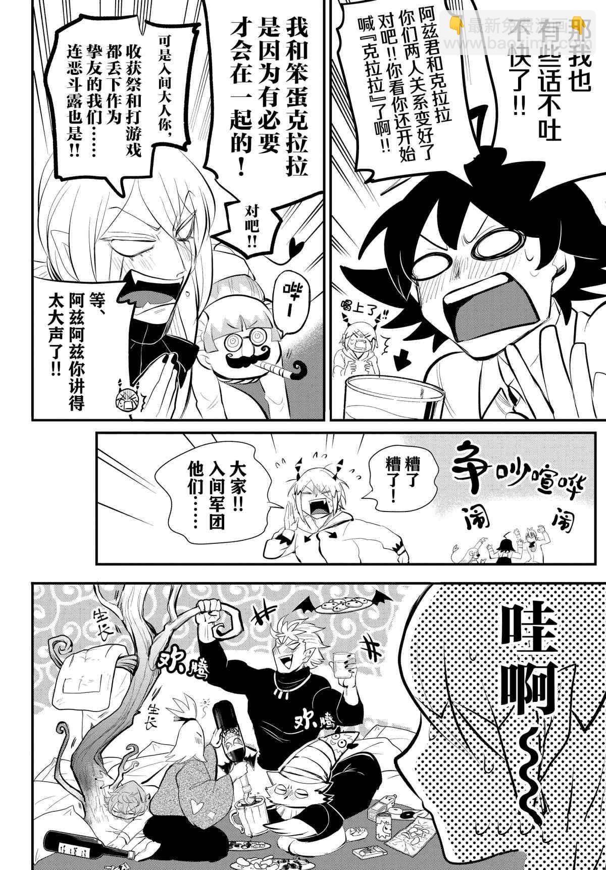 第198话-第220话