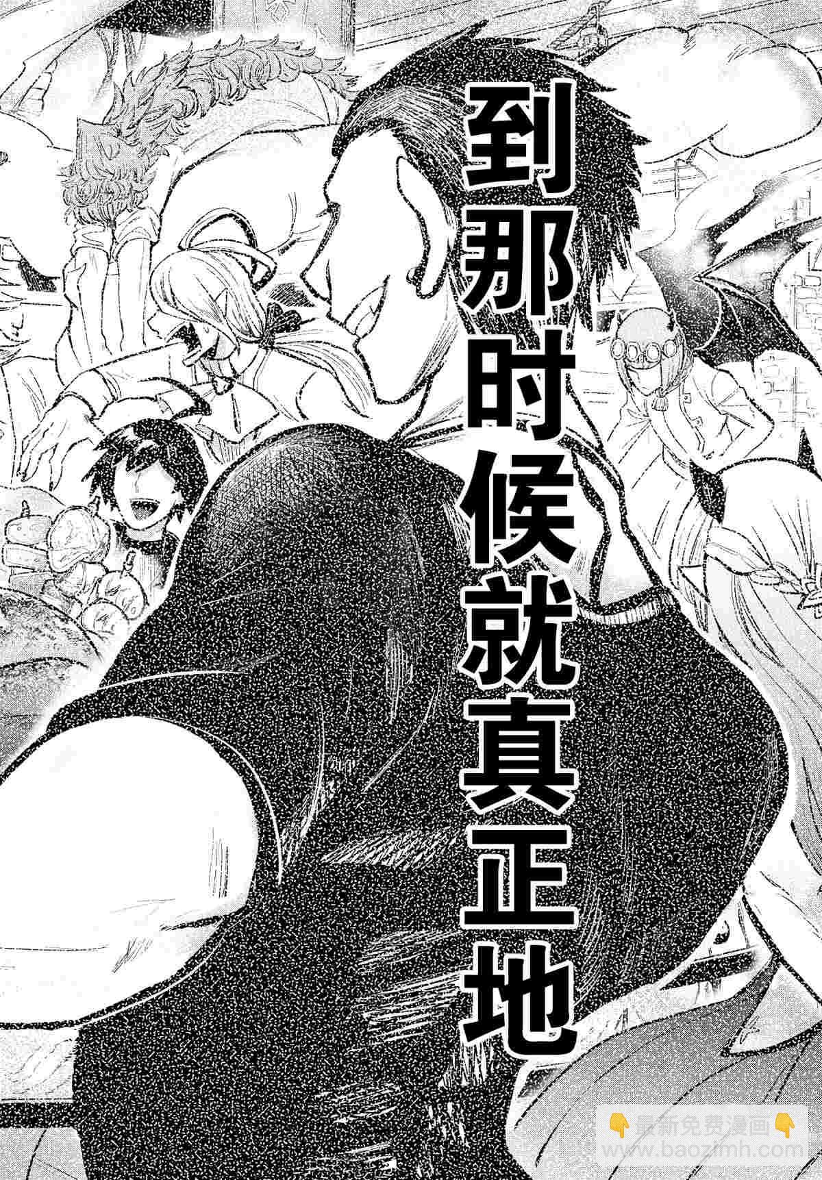 第198话-第220话