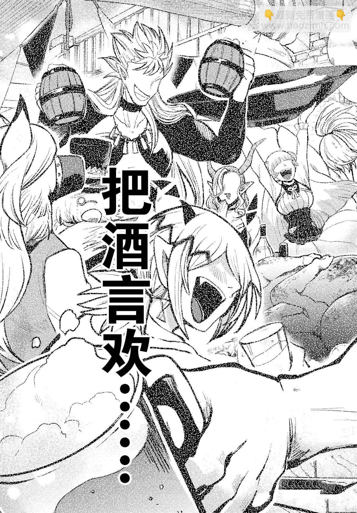 第198话-第220话