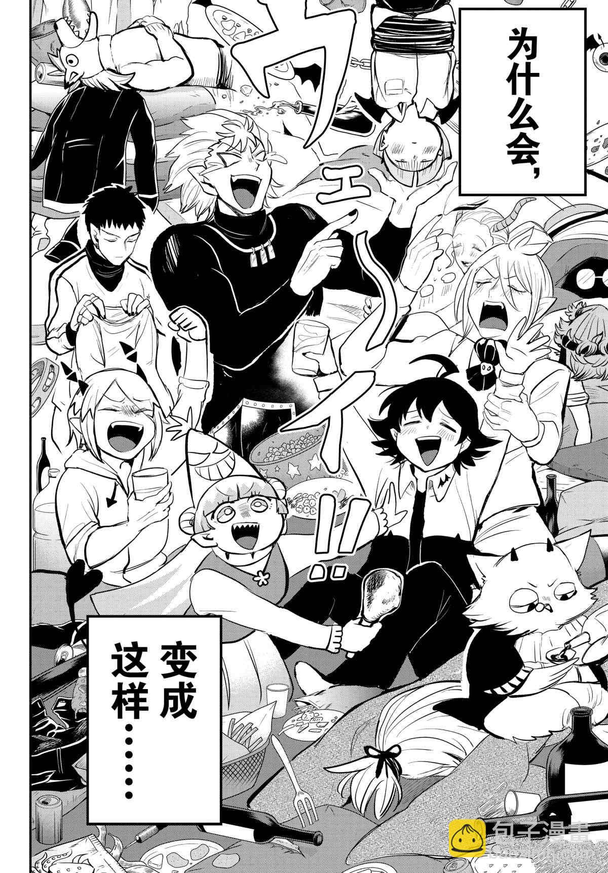 第198话-第220话