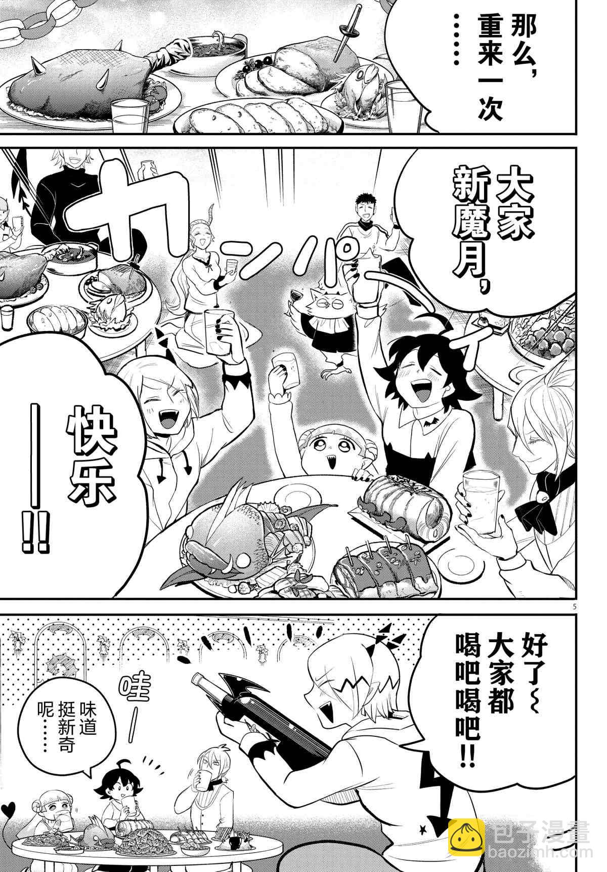 第198话-第220话