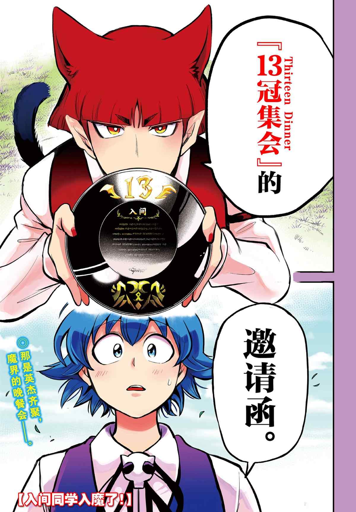 第200话-第222话