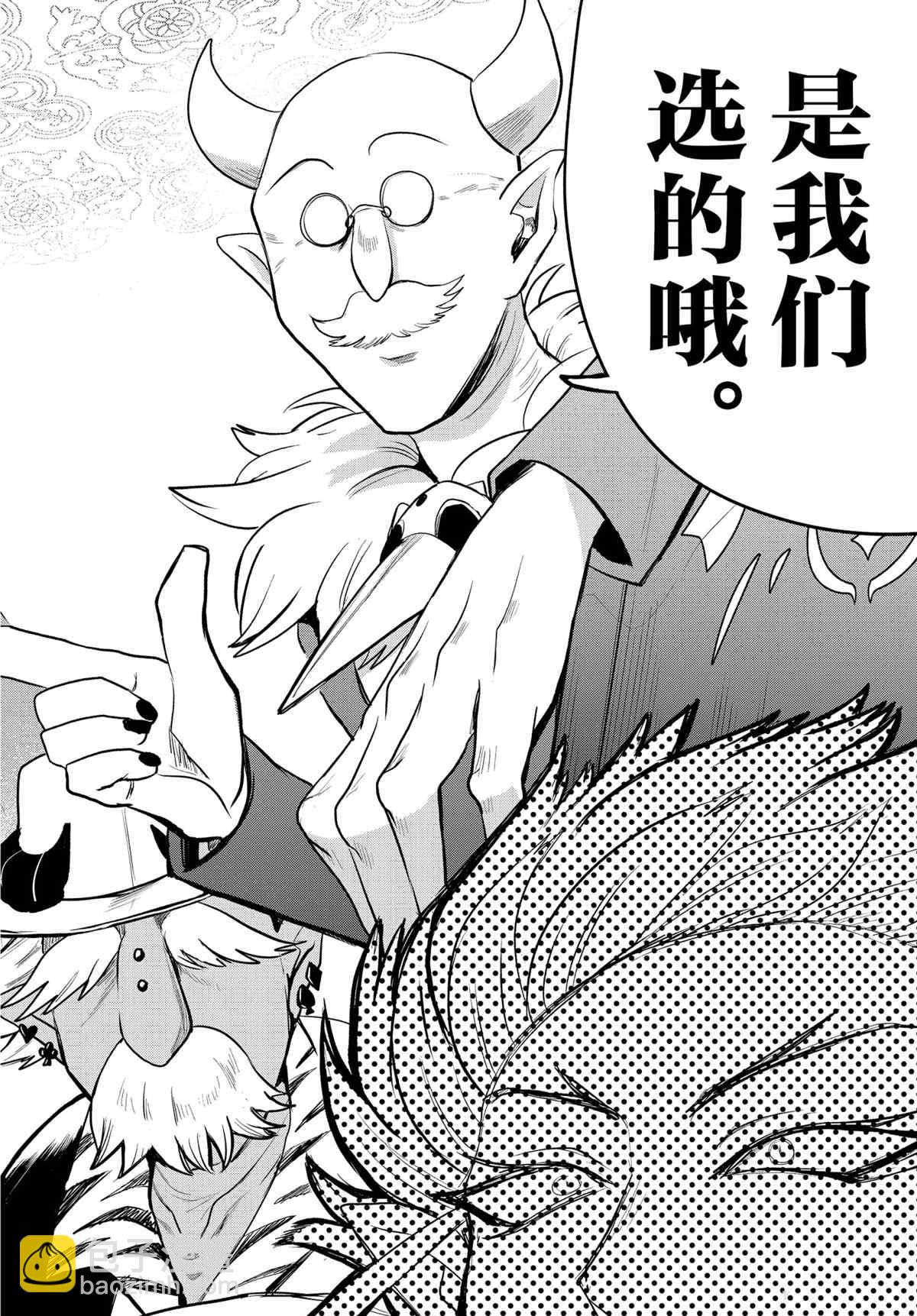 第200话-第222话
