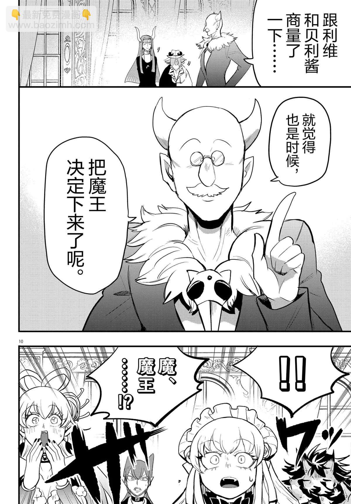 第200话-第222话