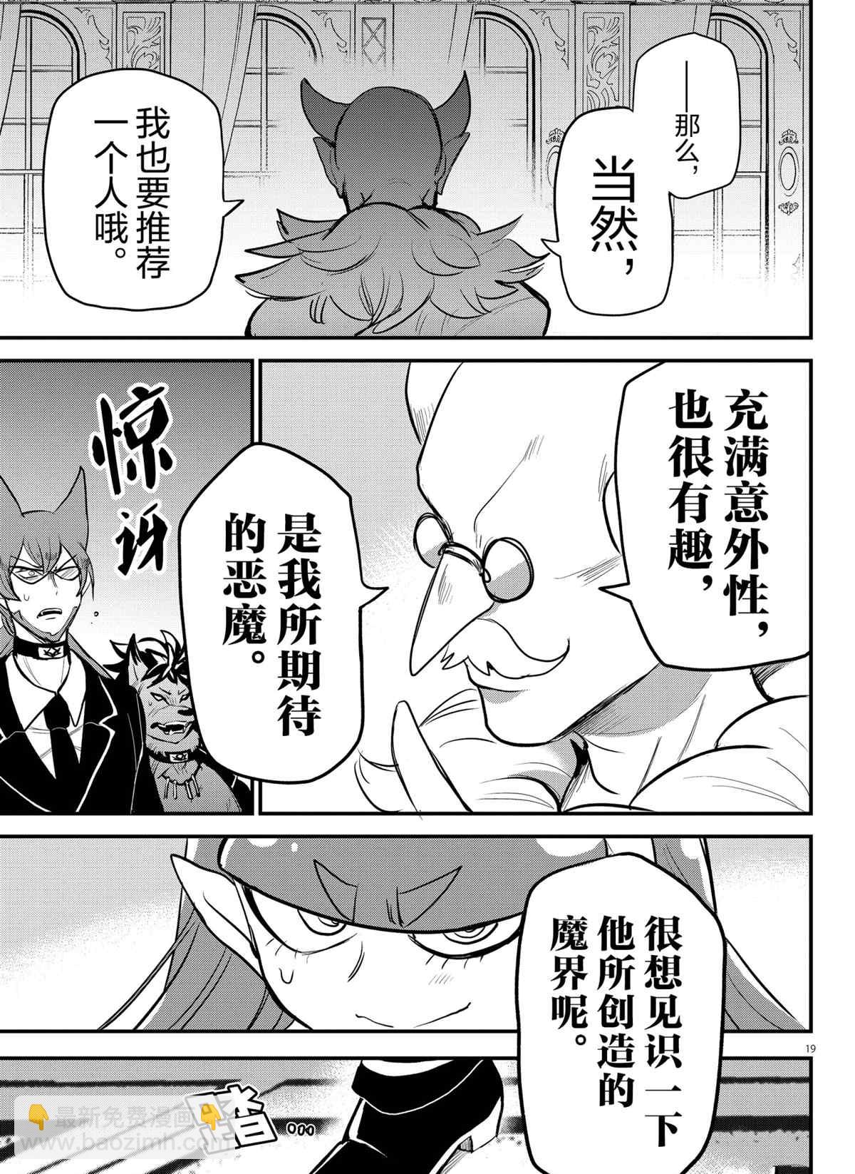 第200话-第222话