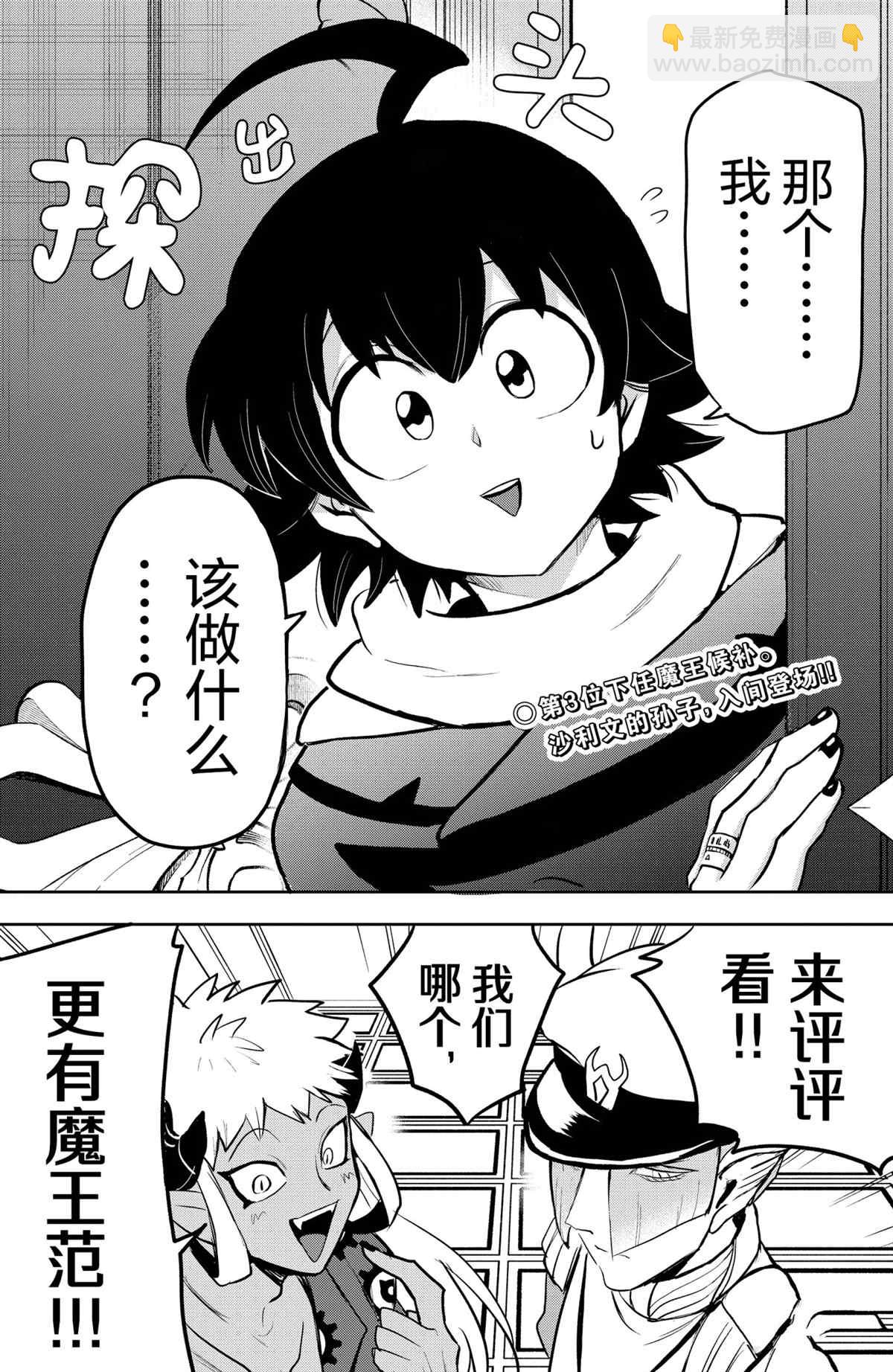 第200话-第222话