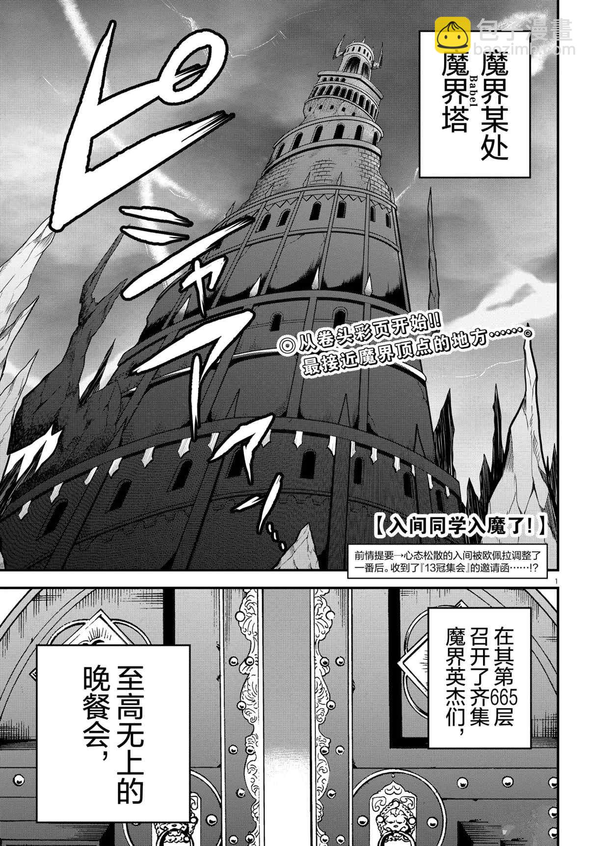 第200话-第222话