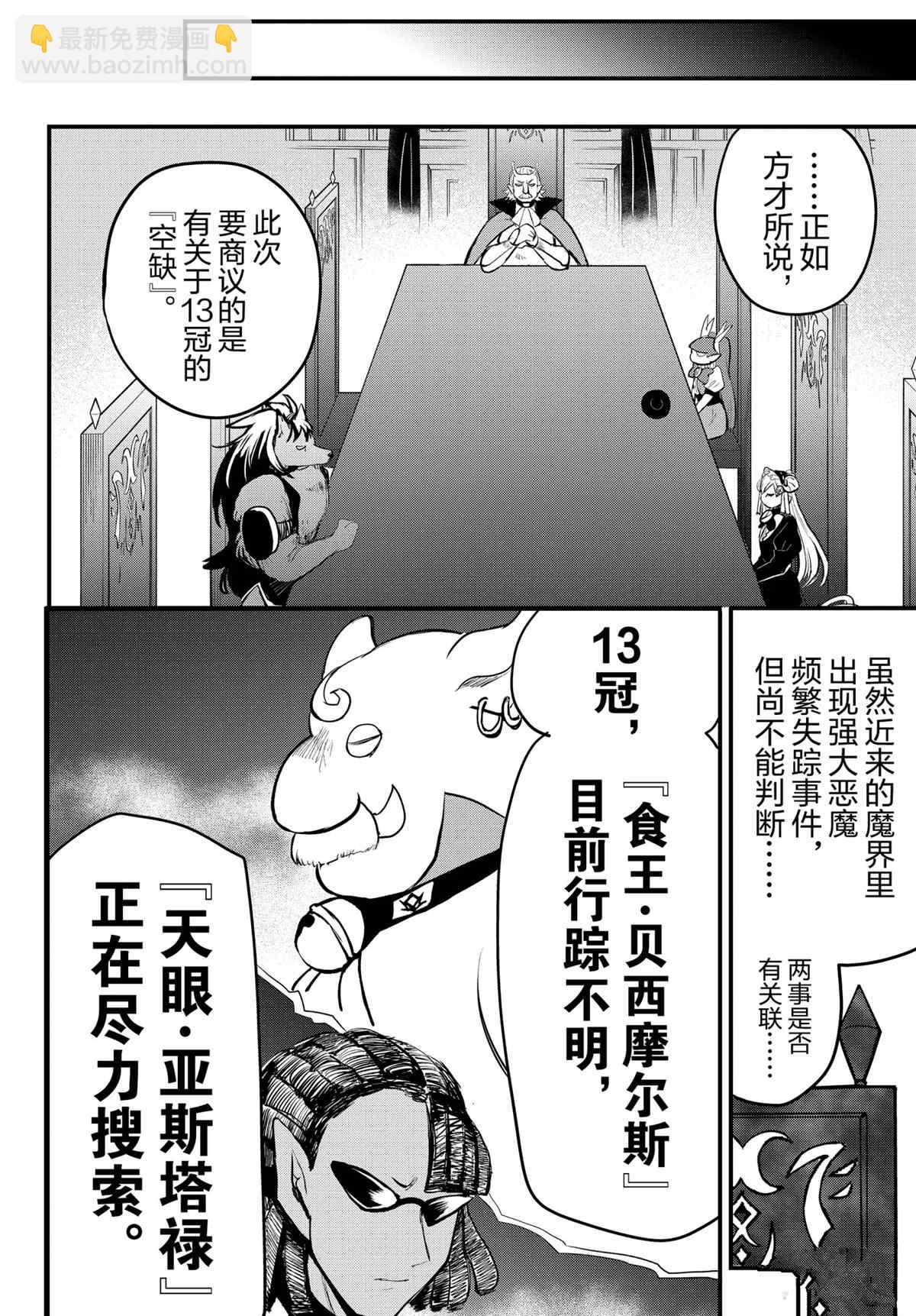 第200话-第222话