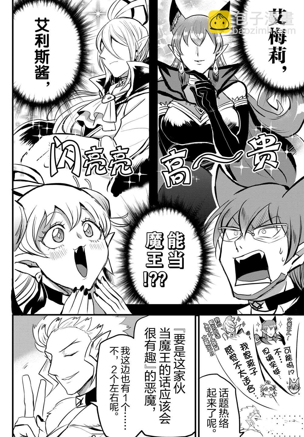 第202话-第224话