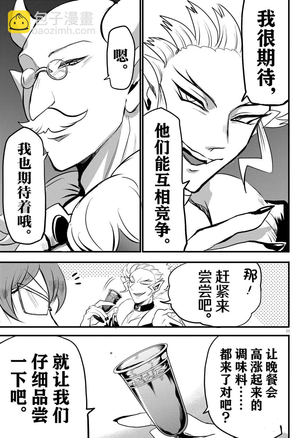 第202话-第224话