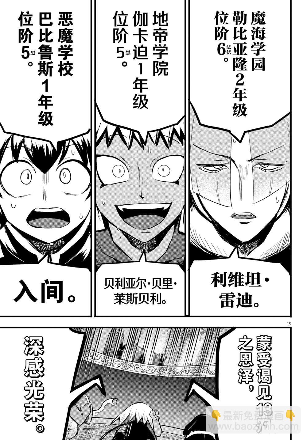 第202话-第224话