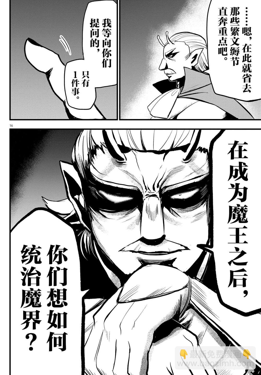 第202话-第224话