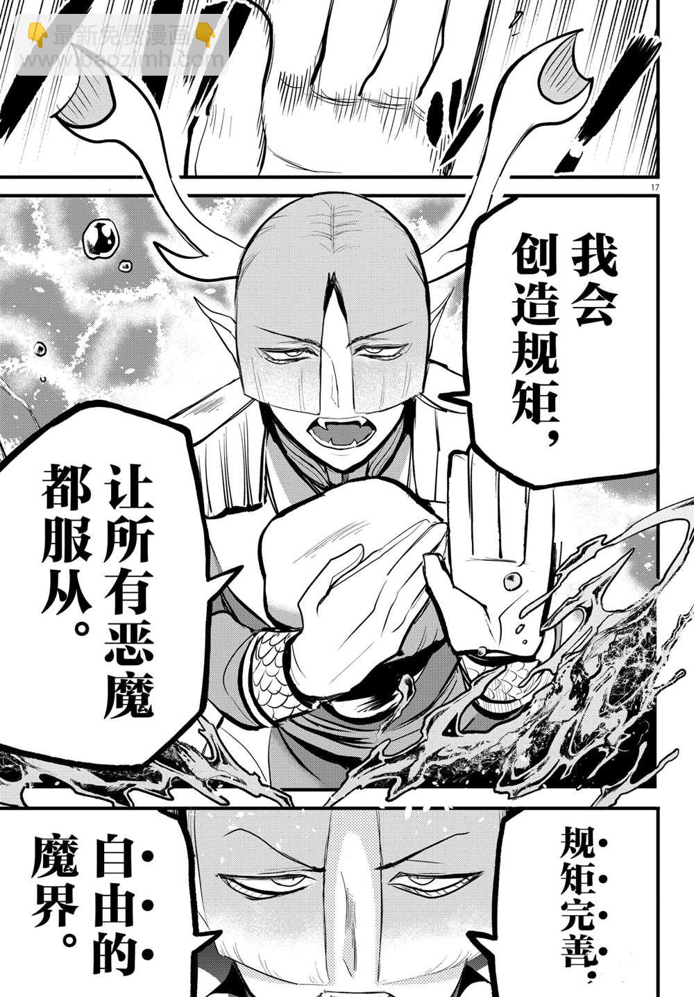 第202话-第224话