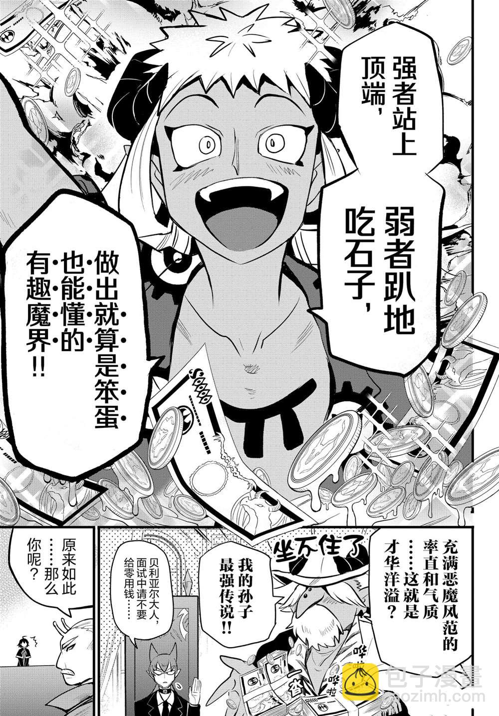 第202话-第224话