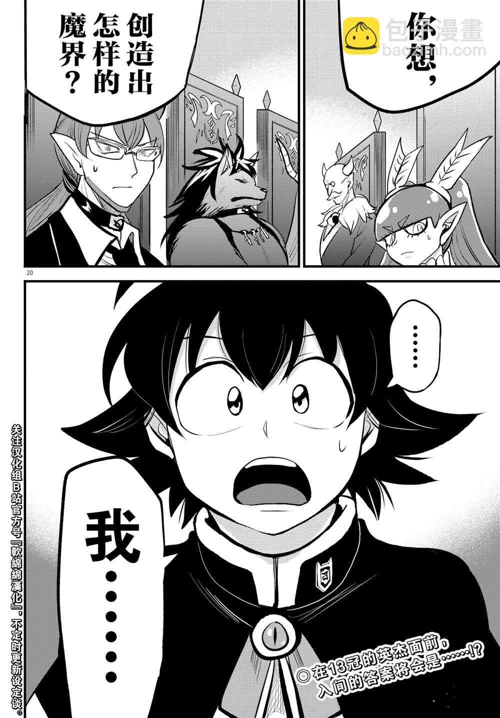 第202话-第224话