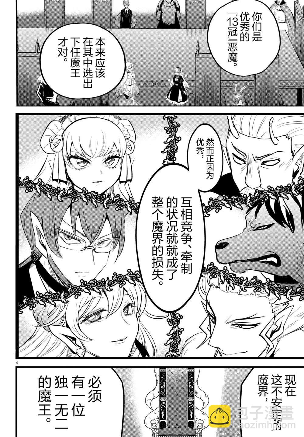 第202话-第224话