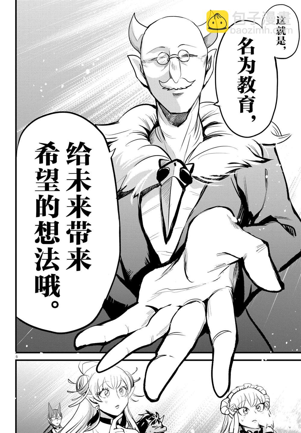 第202话-第224话