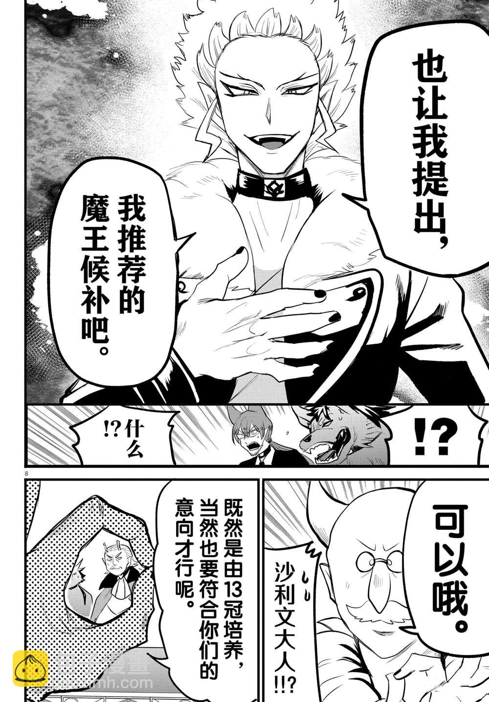 第202话-第224话