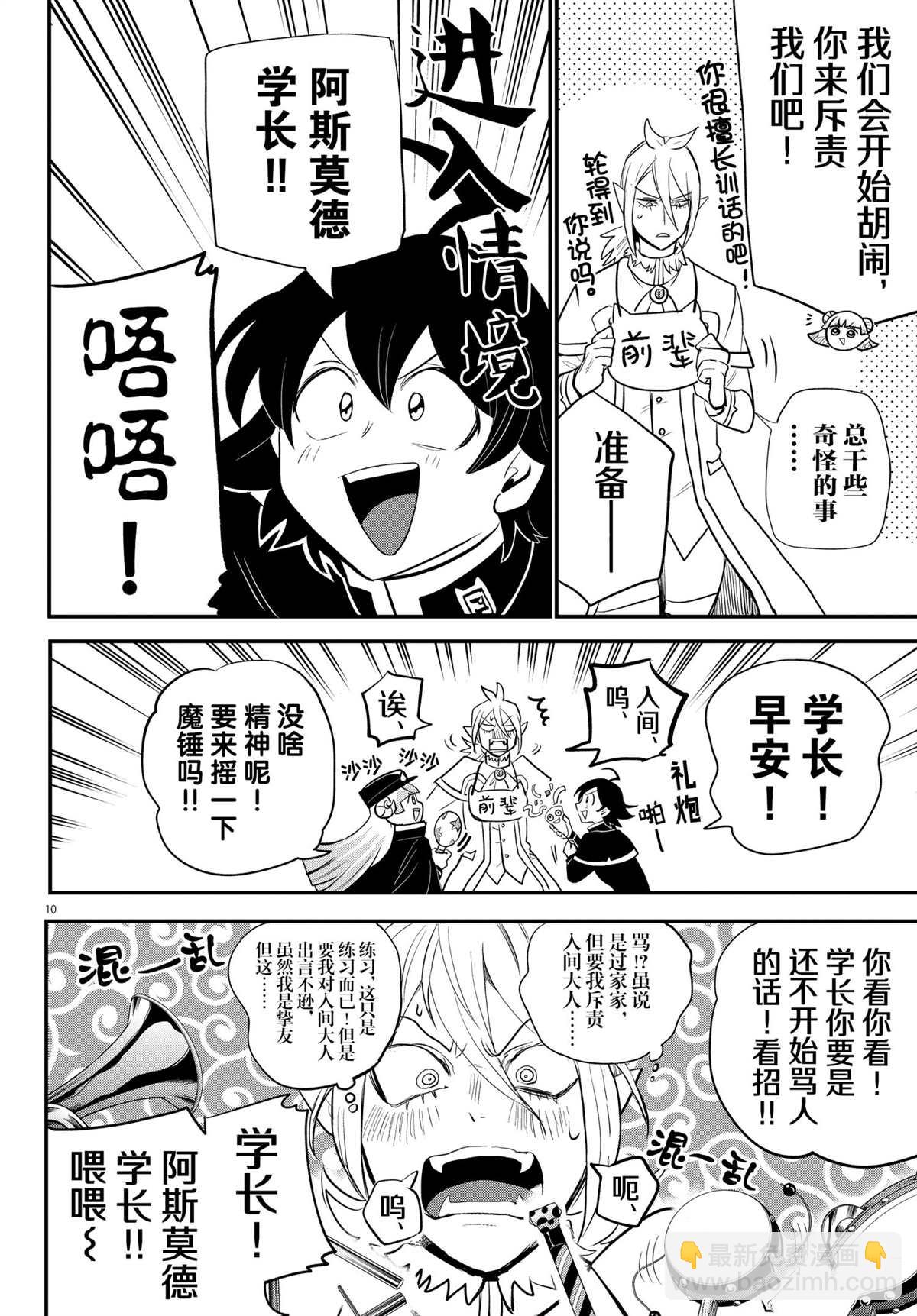 第204话-第226话