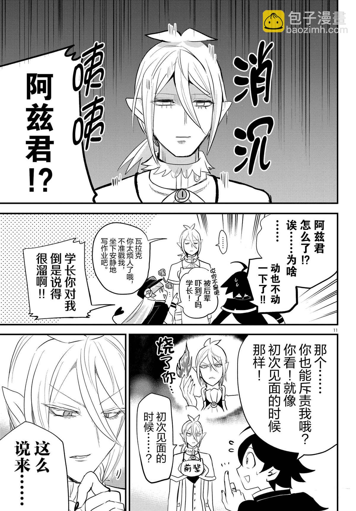 第204话-第226话