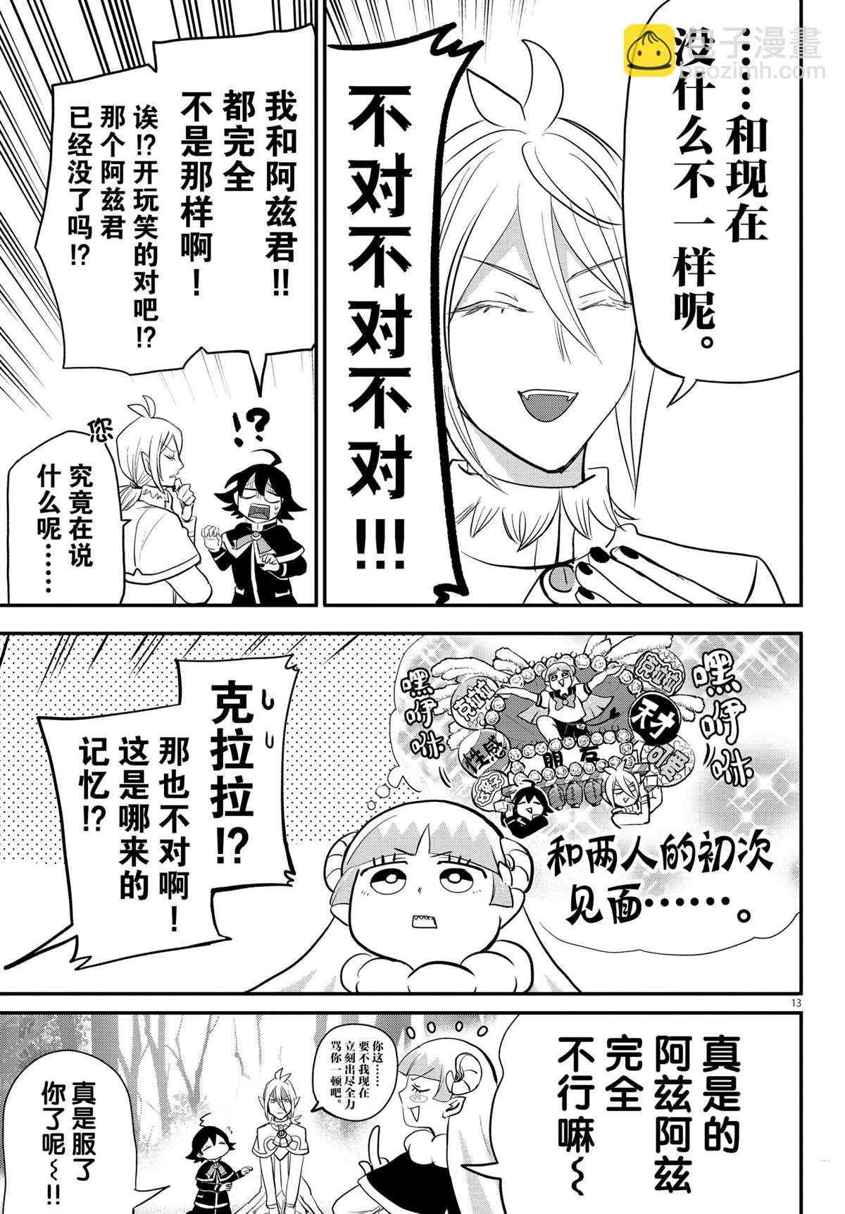 第204话-第226话