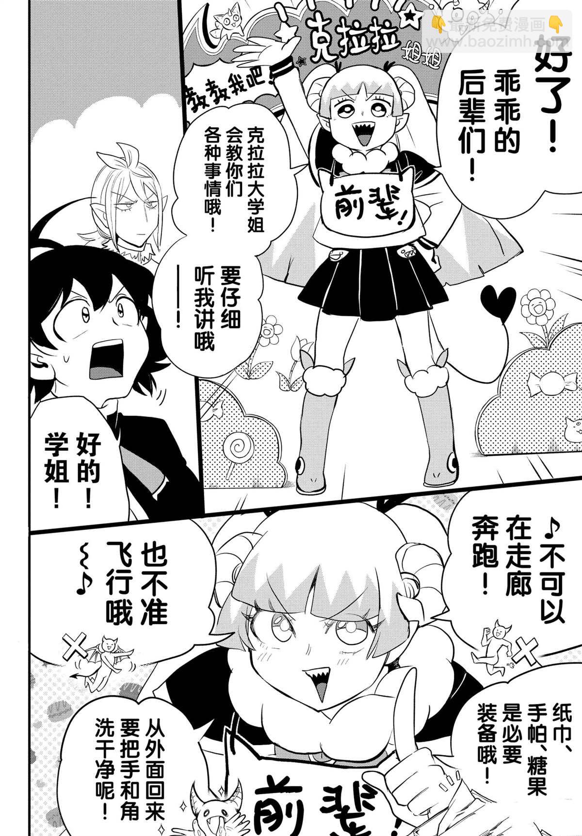 第204话-第226话