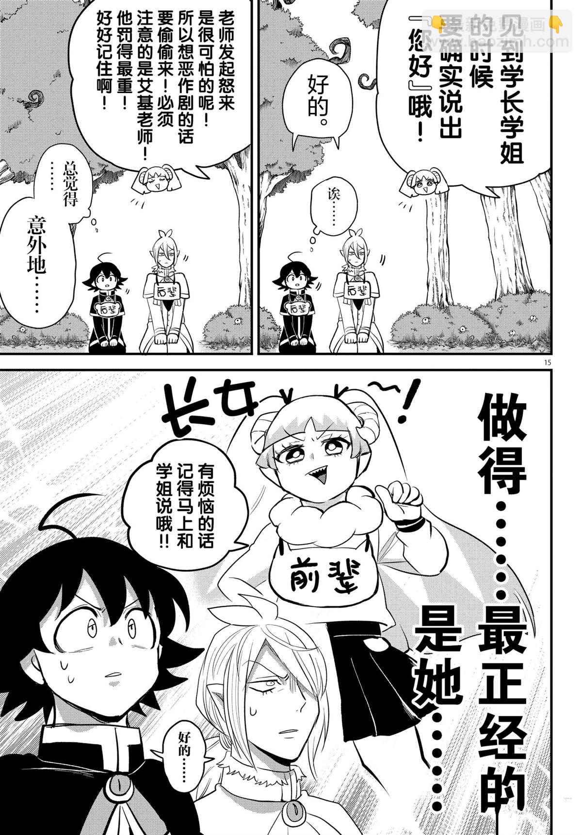第204话-第226话