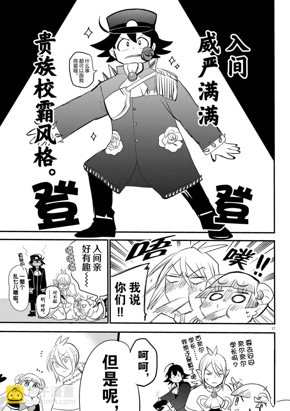 第204话-第226话