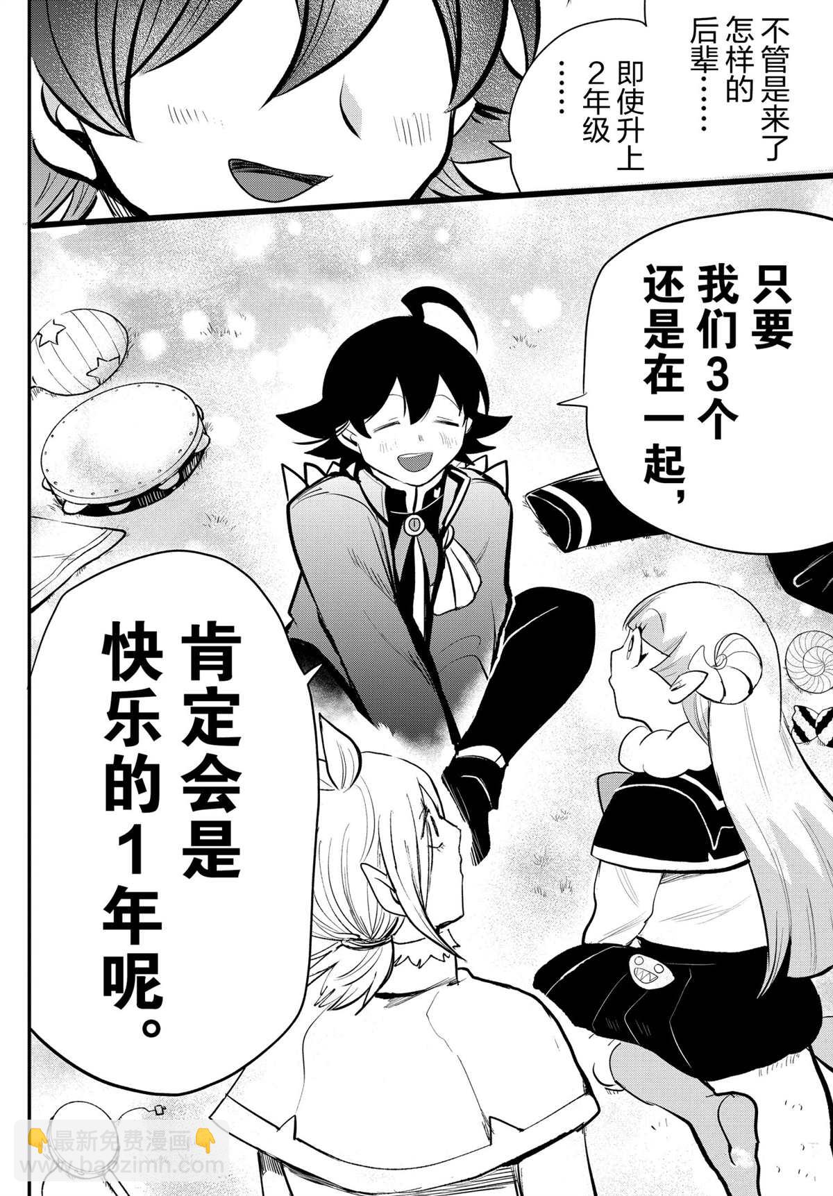 第204话-第226话