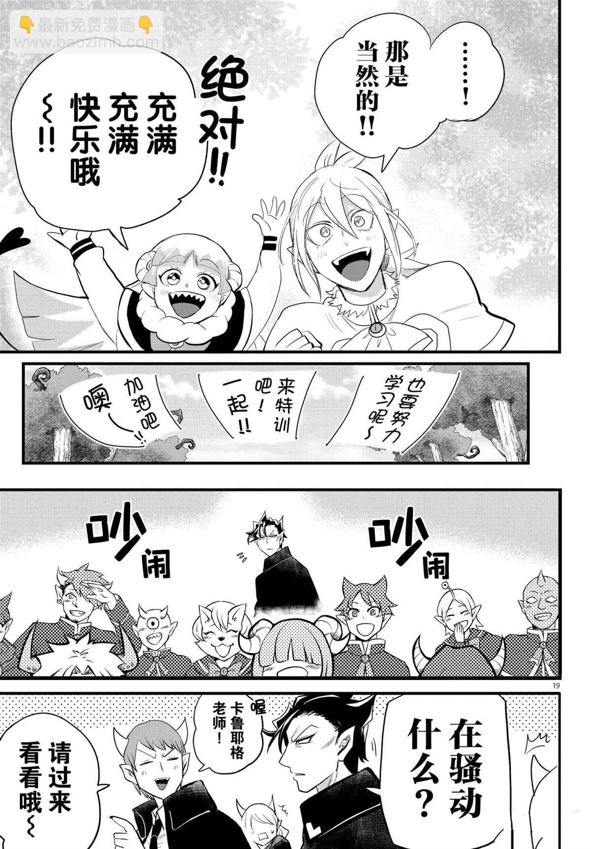 第204话-第226话