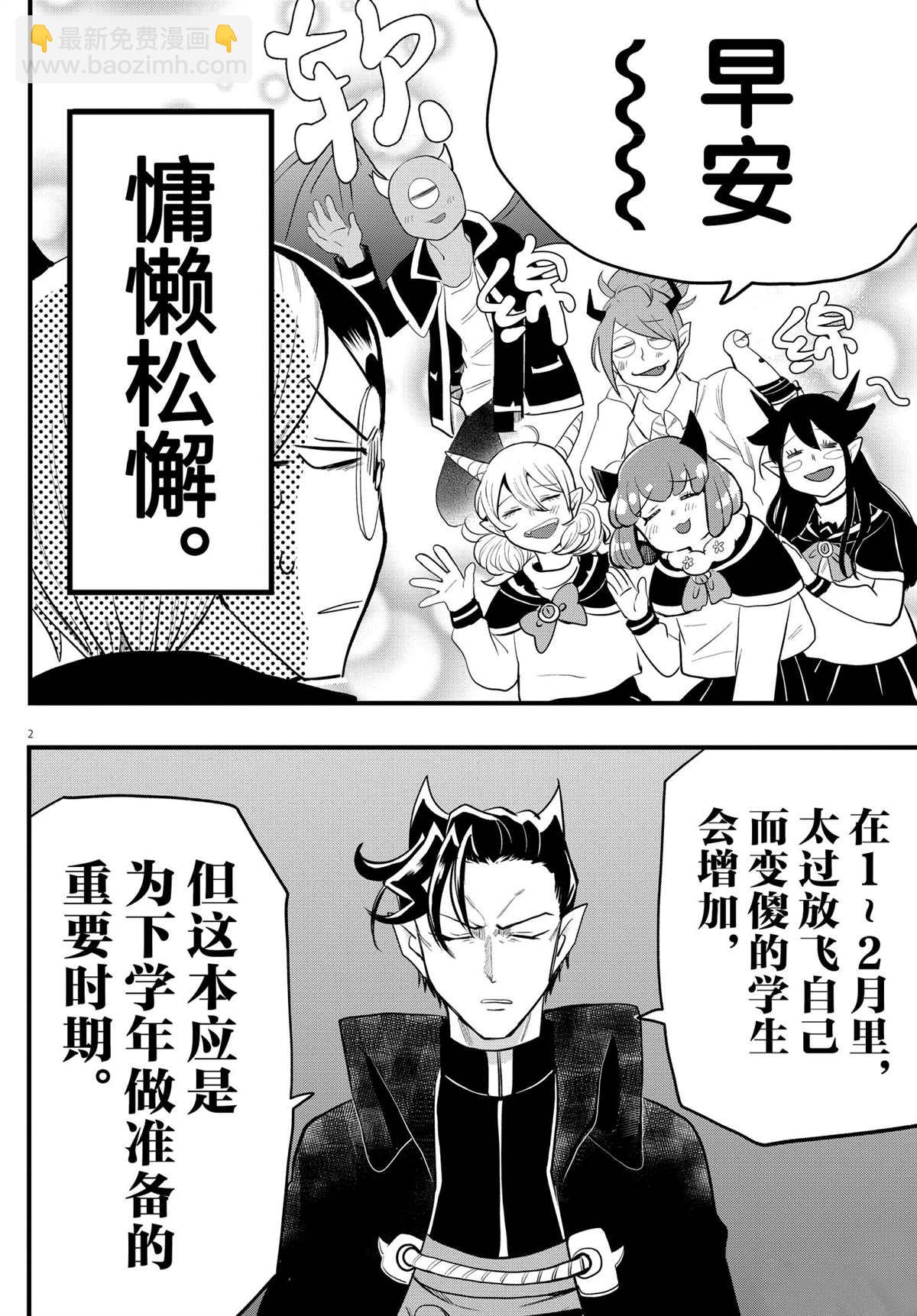 第204话-第226话