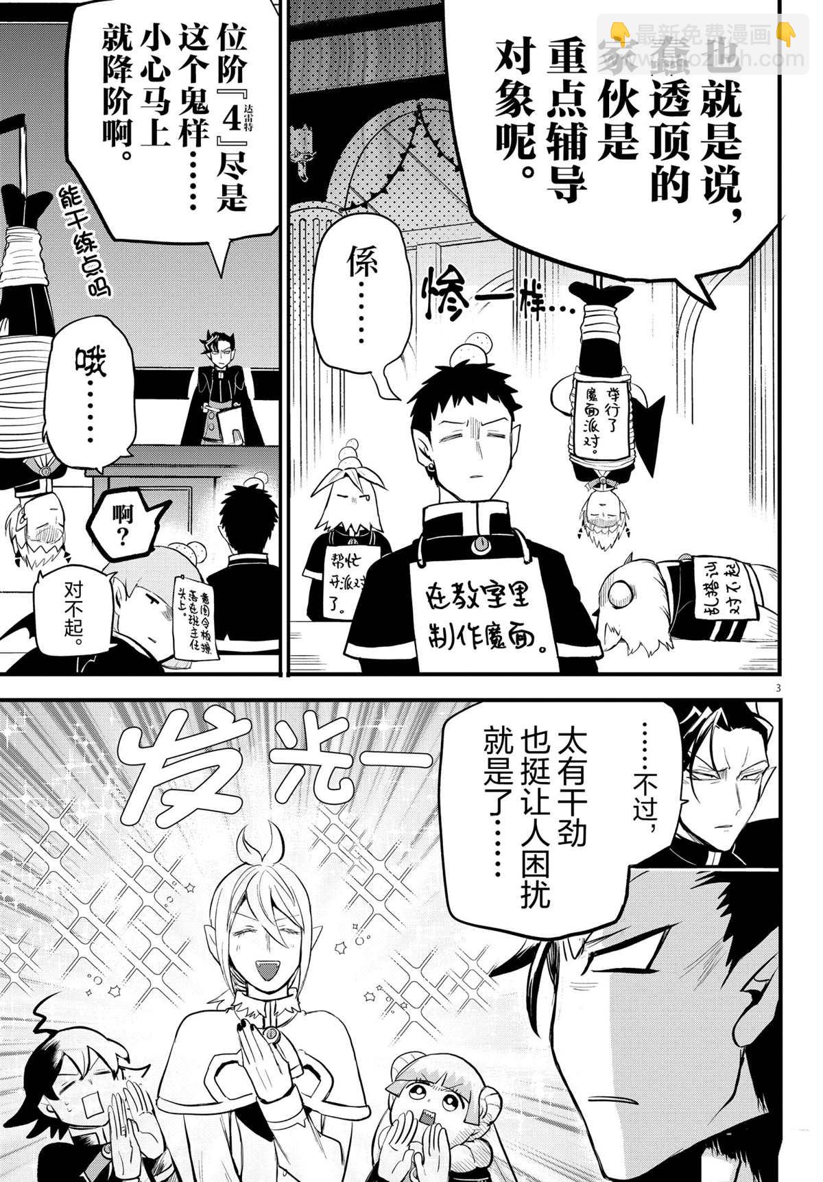 第204话-第226话