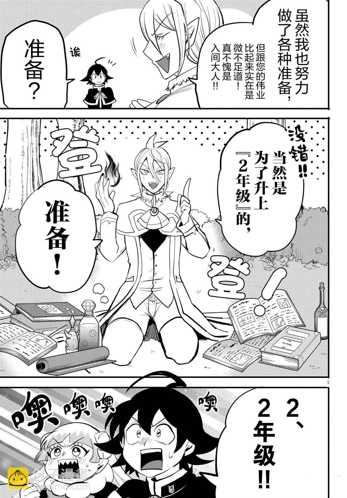 第204话-第226话