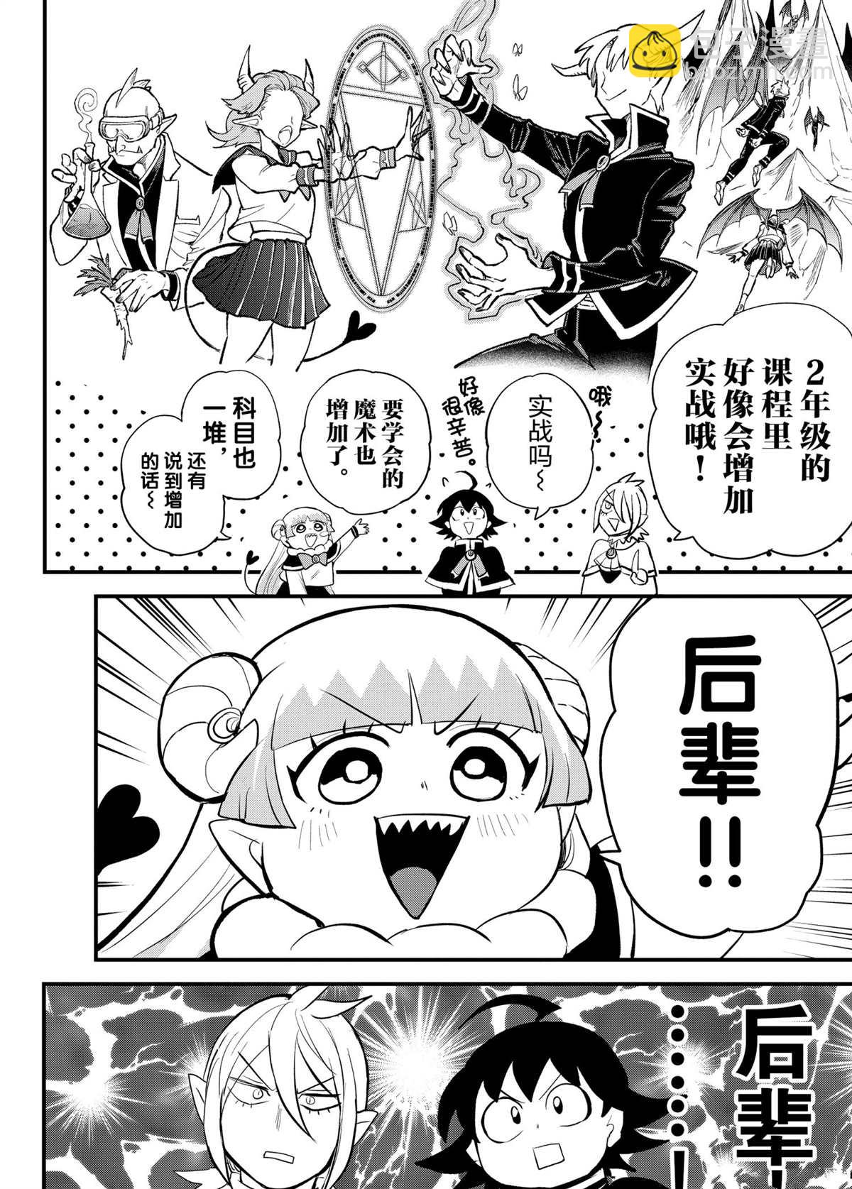 第204话-第226话