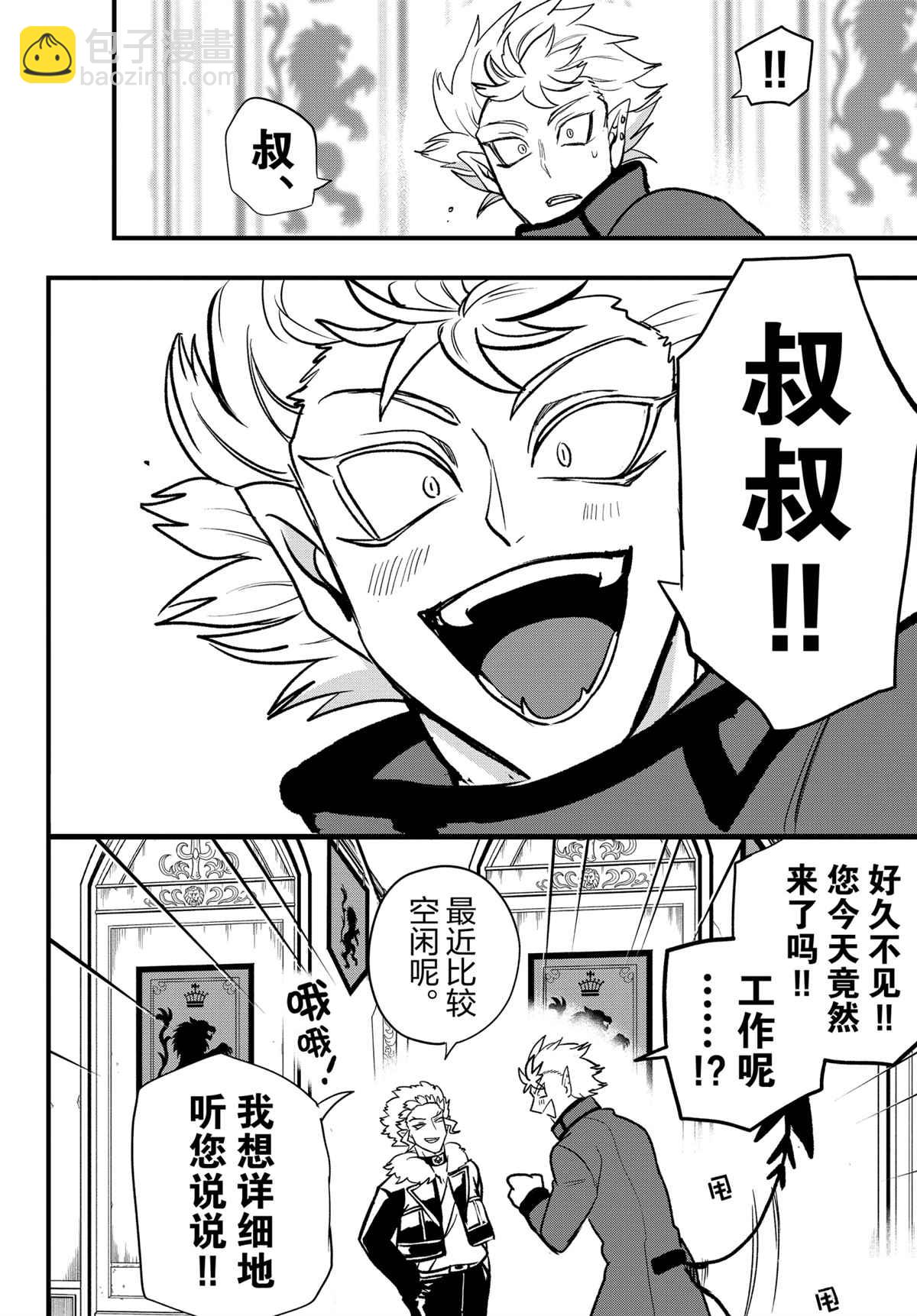 第206话-第228话