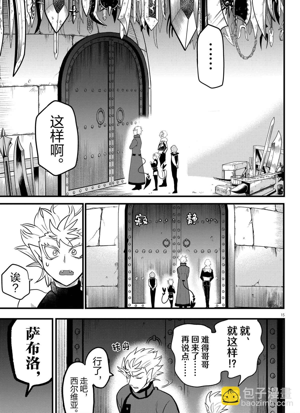 第206话-第228话