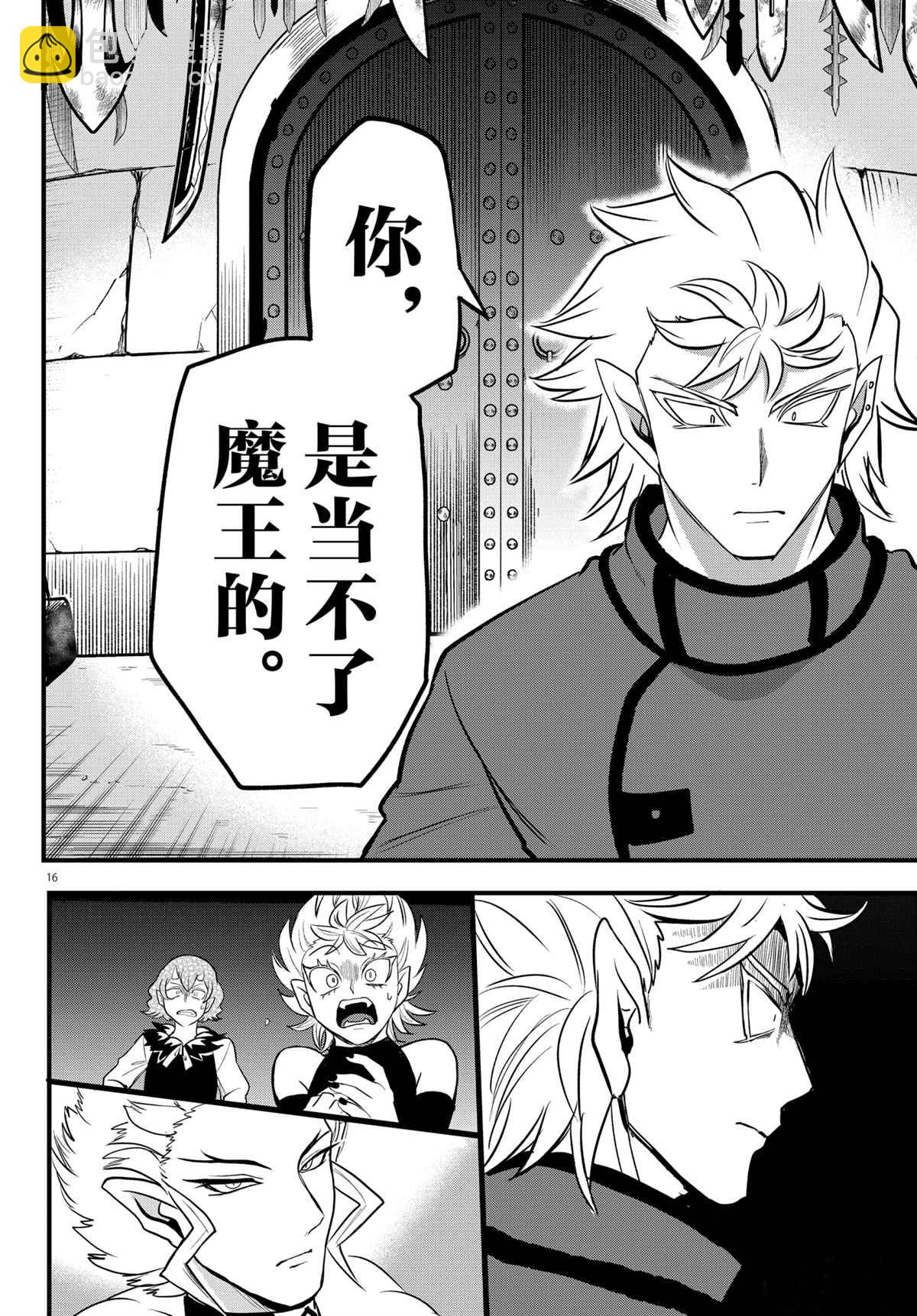 第206话-第228话
