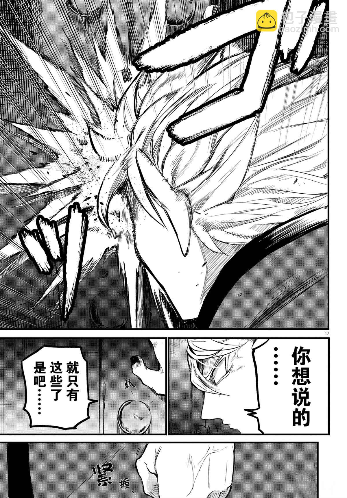 第206话-第228话