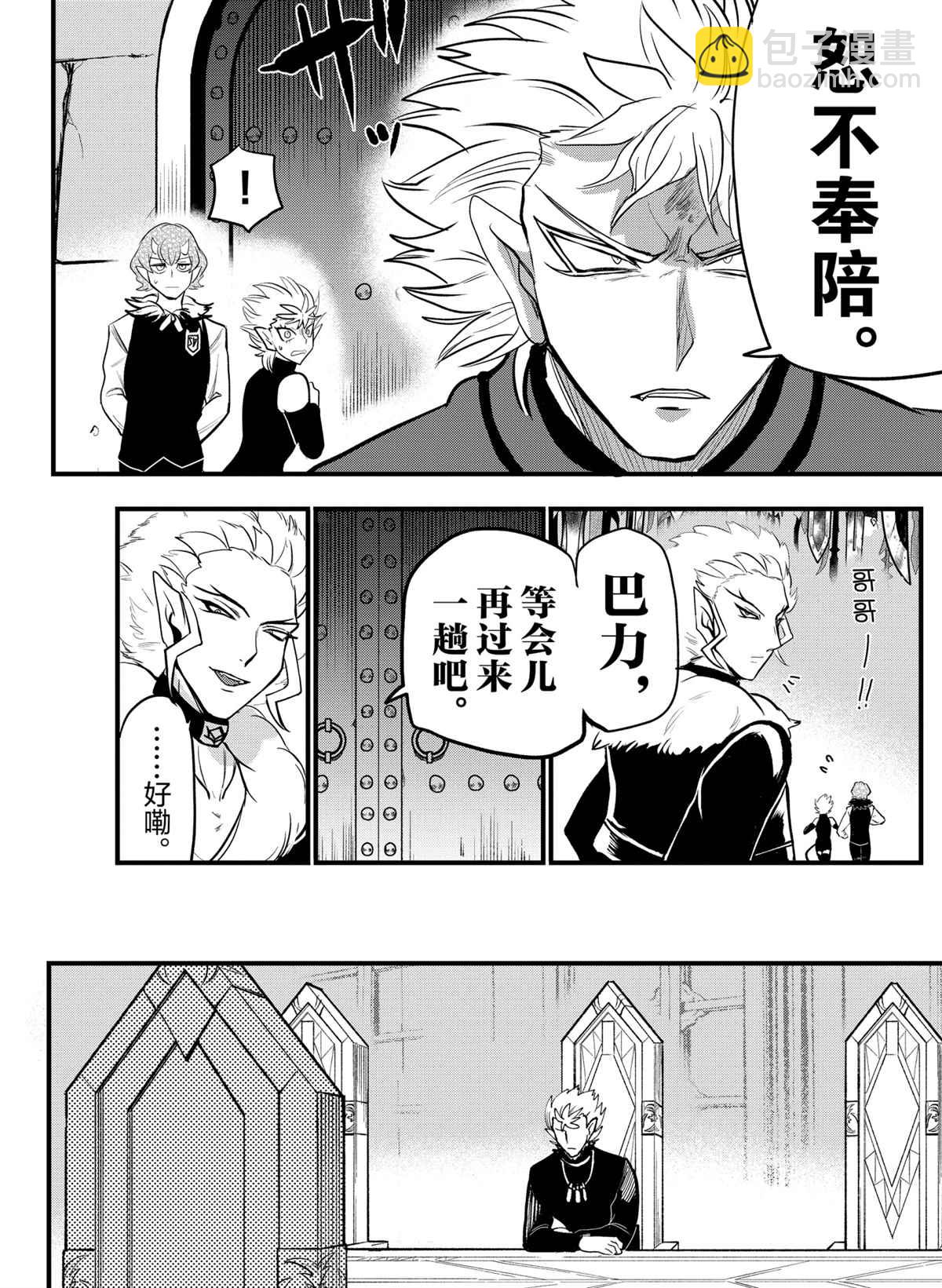 第206话-第228话