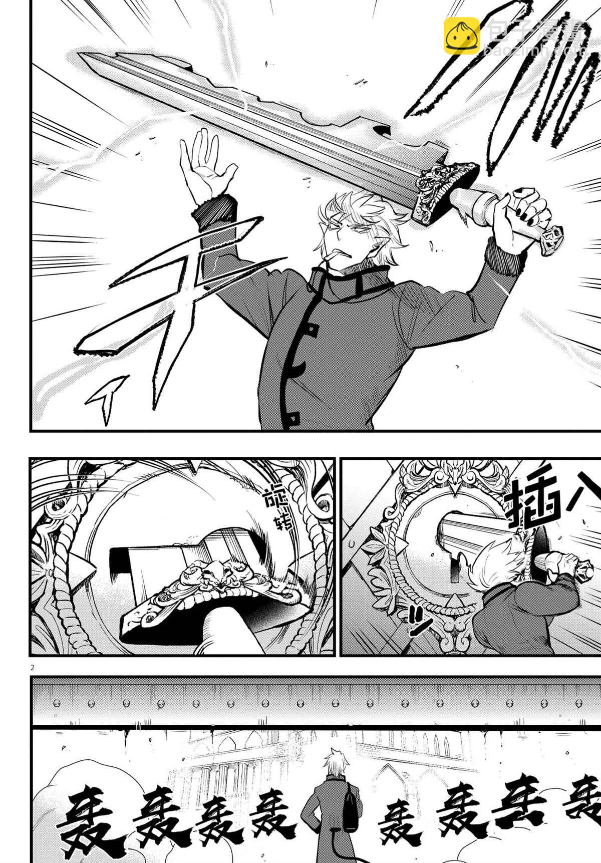 第206话-第228话