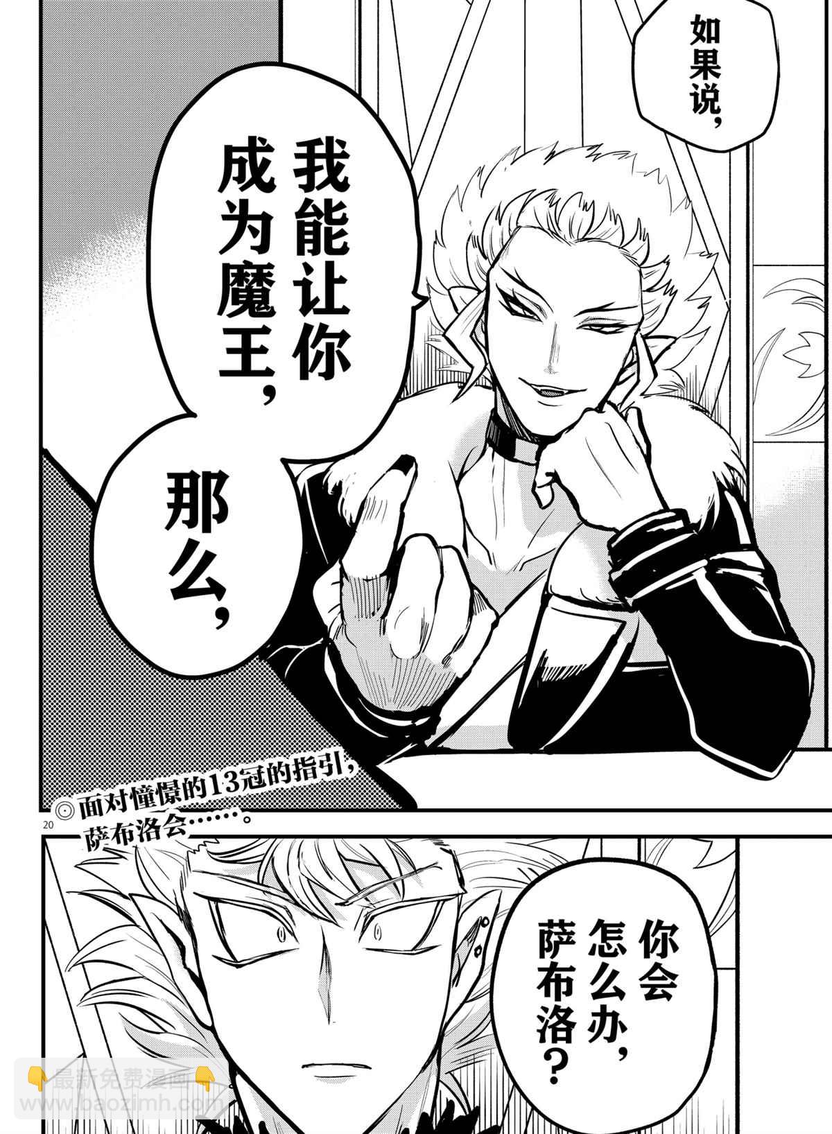 第206话-第228话
