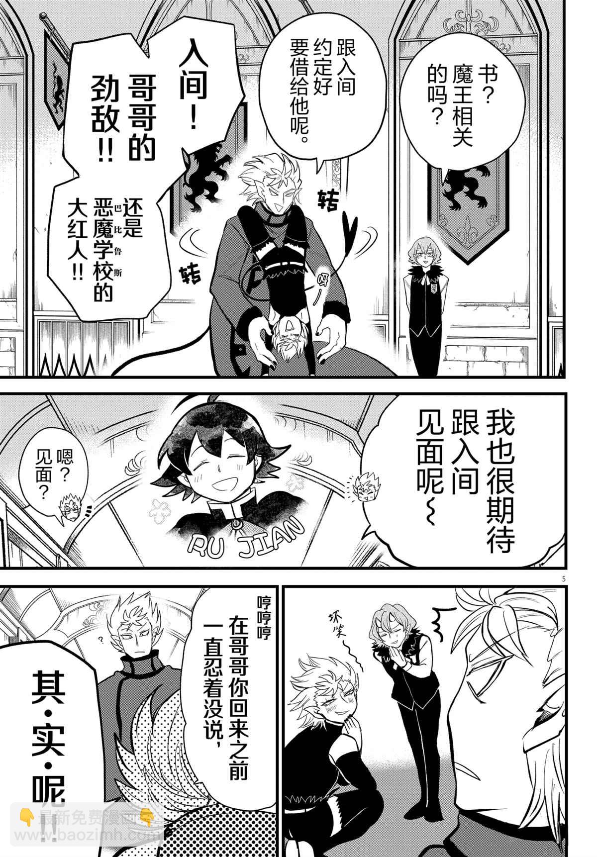 第206话-第228话