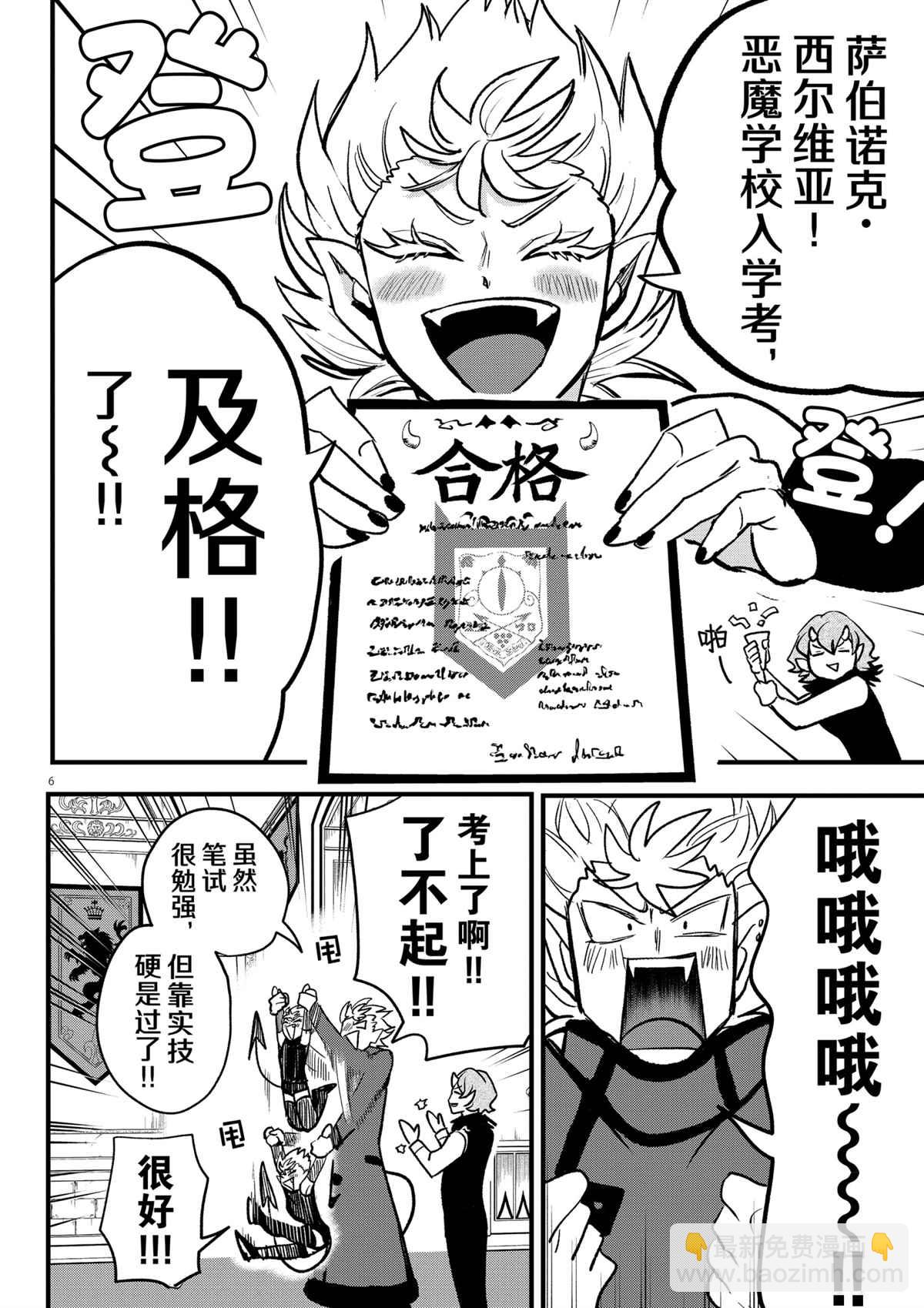 第206话-第228话