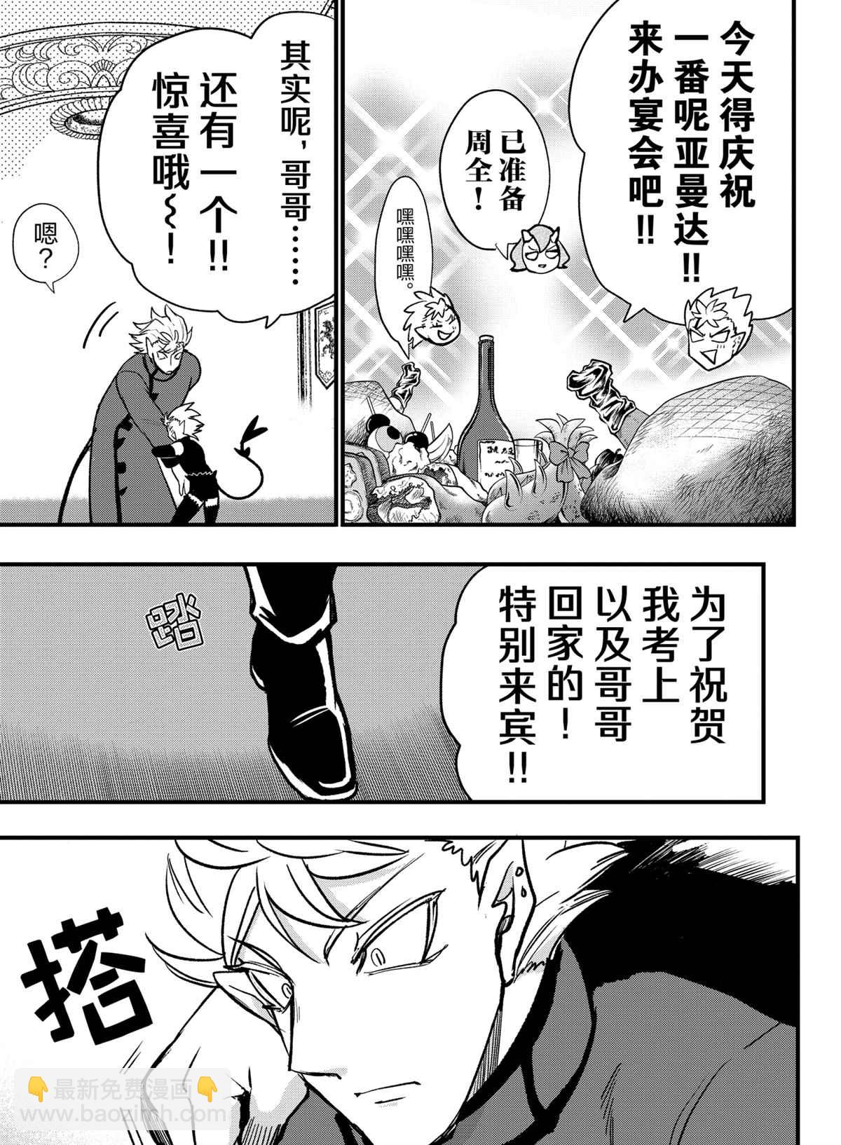 第206话-第228话
