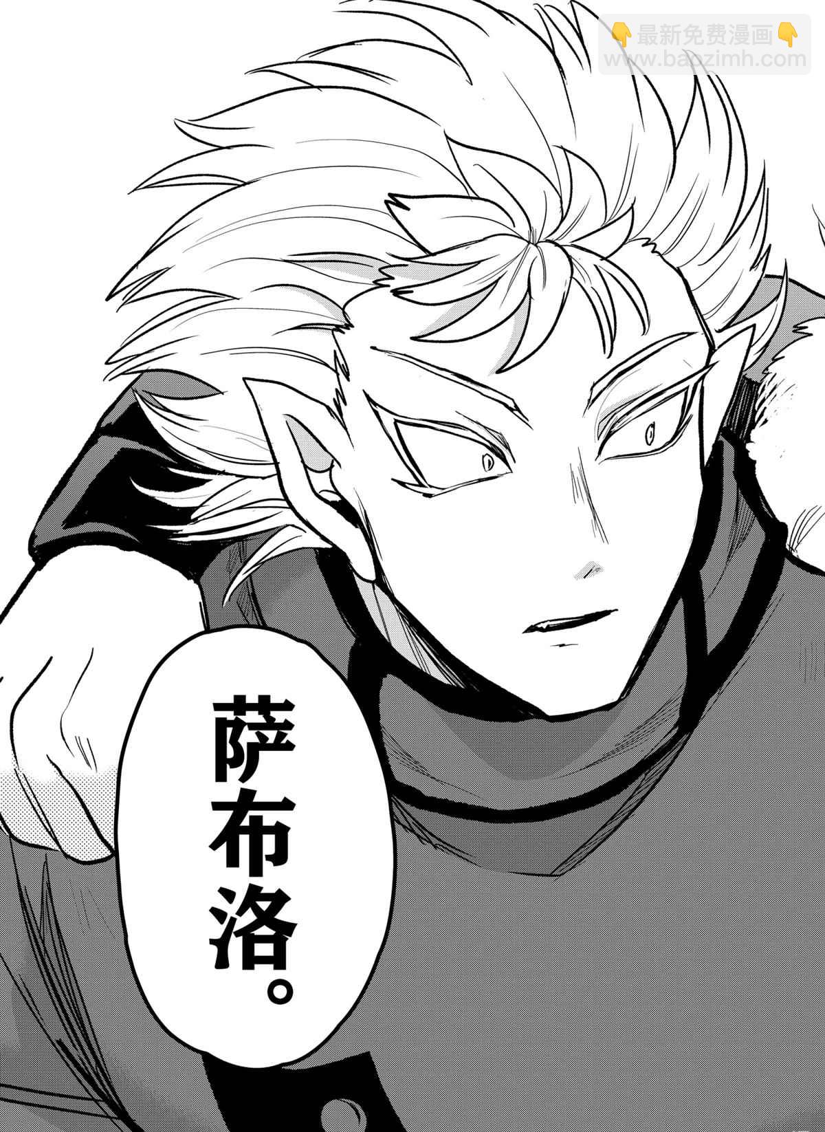 第206话-第228话