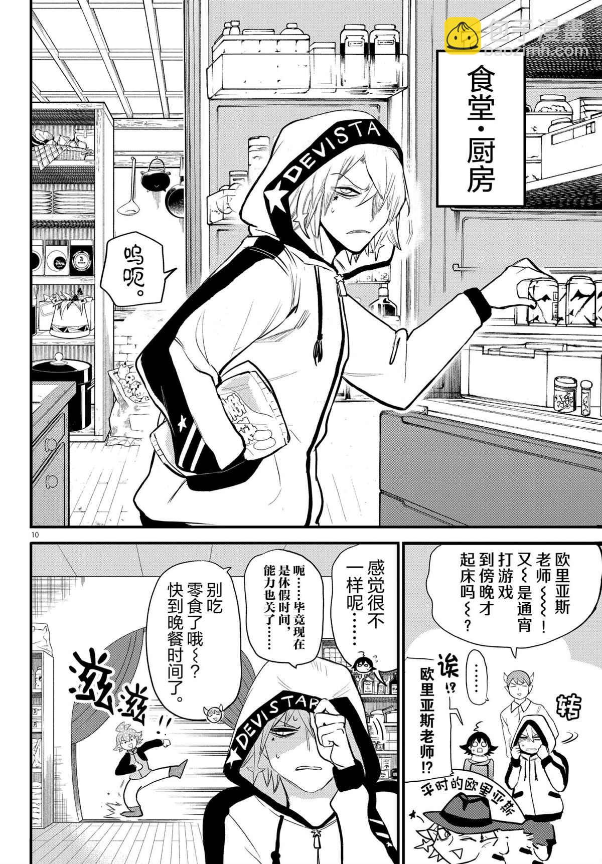 第208话-第230话