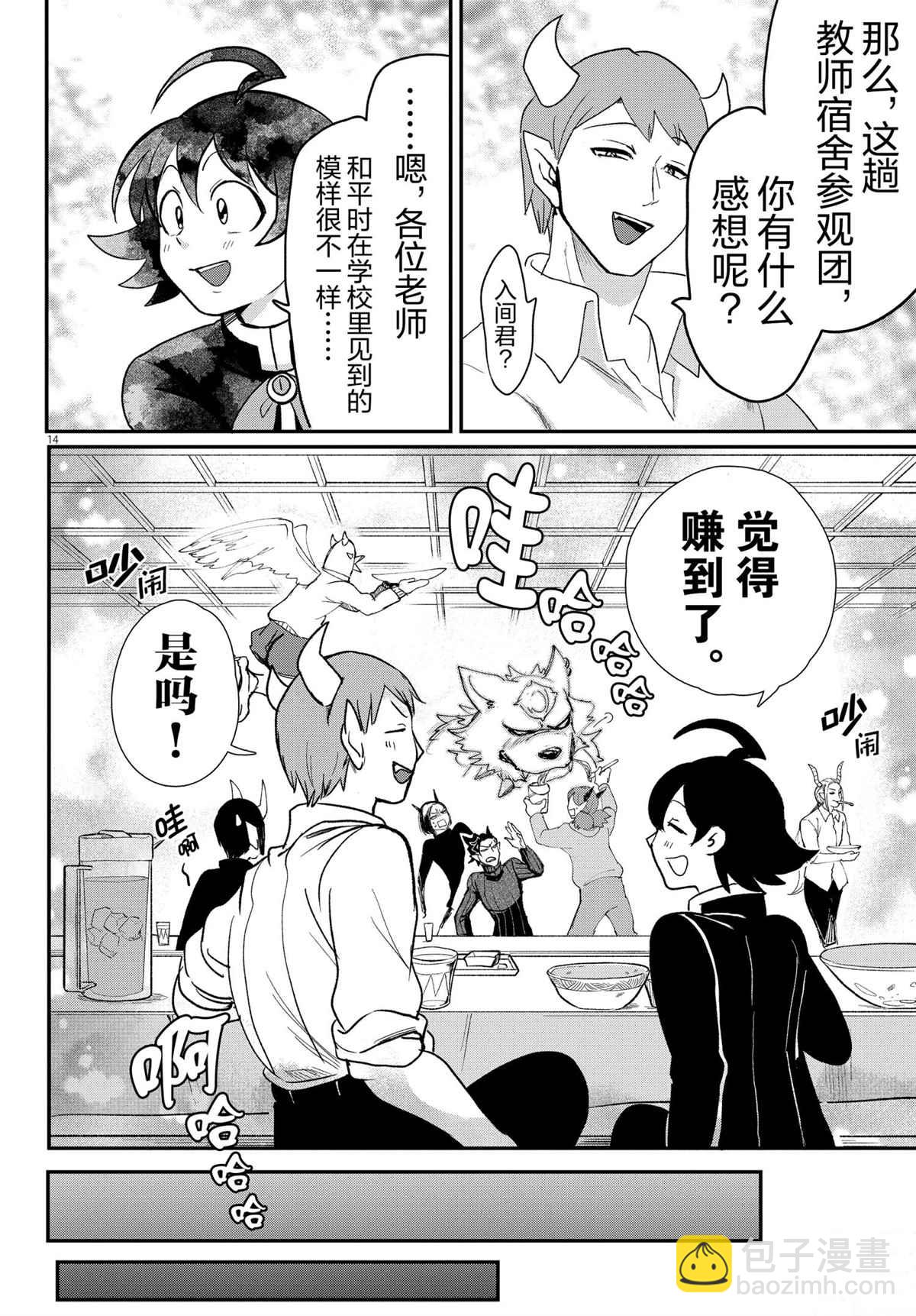 第208话-第230话